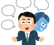 無料オファー系アフィリエイトでのアフィリエイター側の不正とは？
